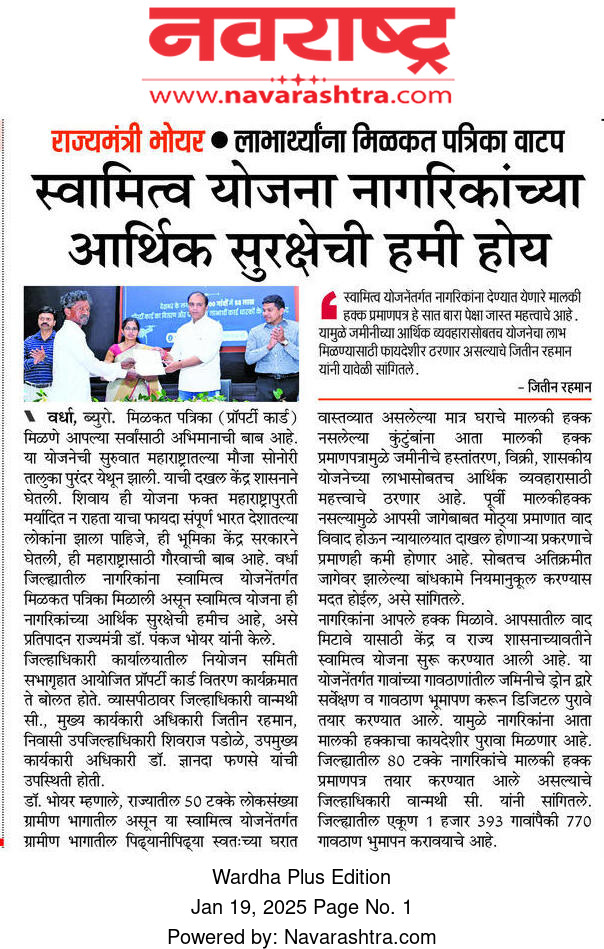 Print Media