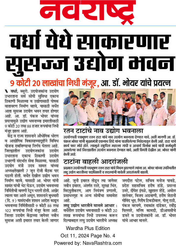 Print Media