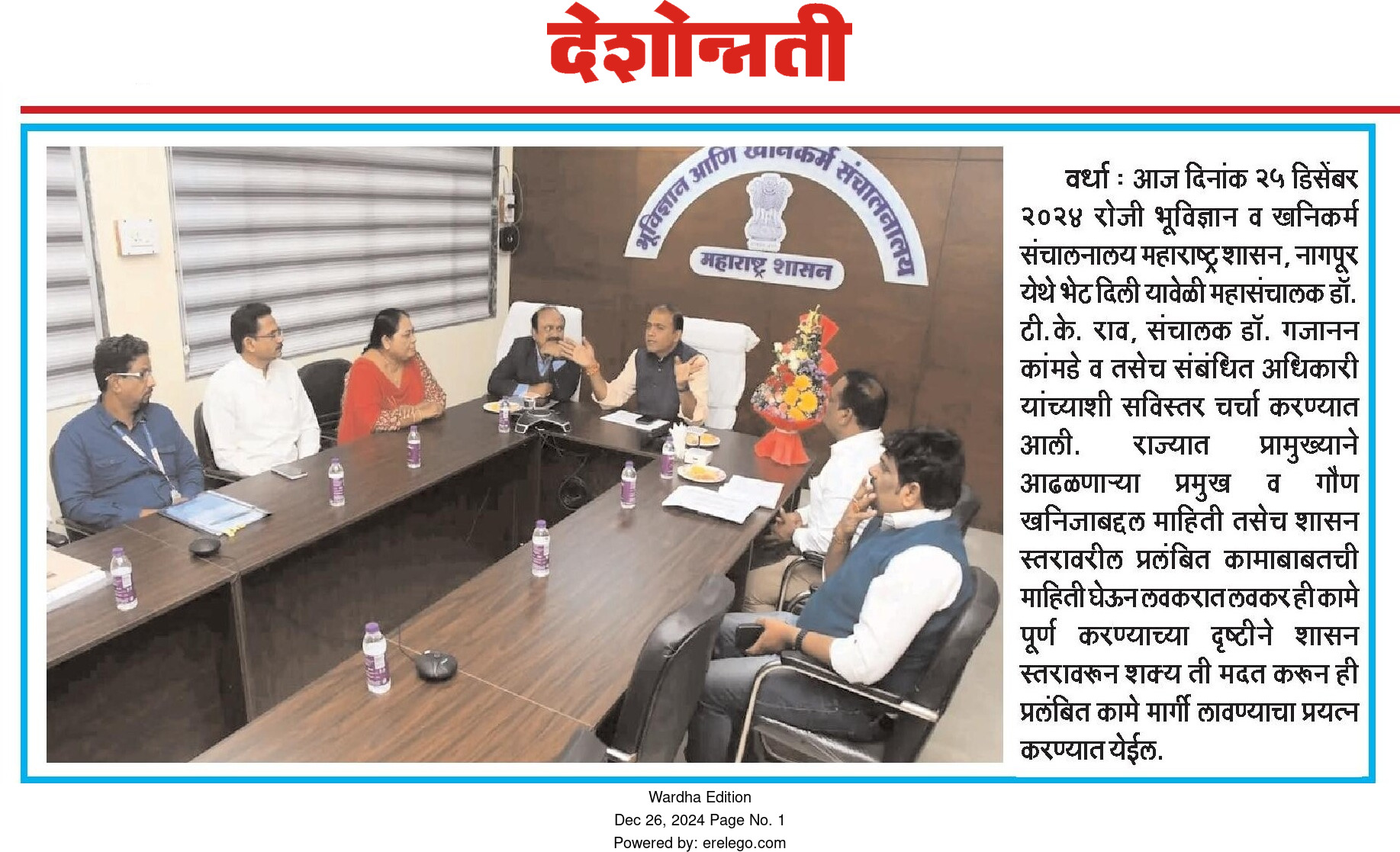 Print Media