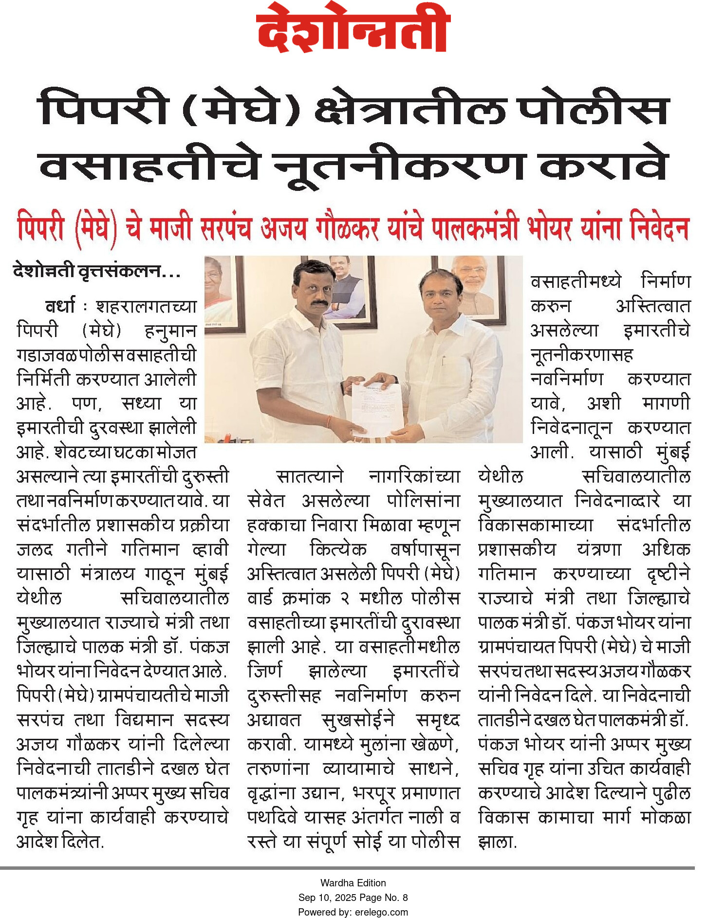 Print Media