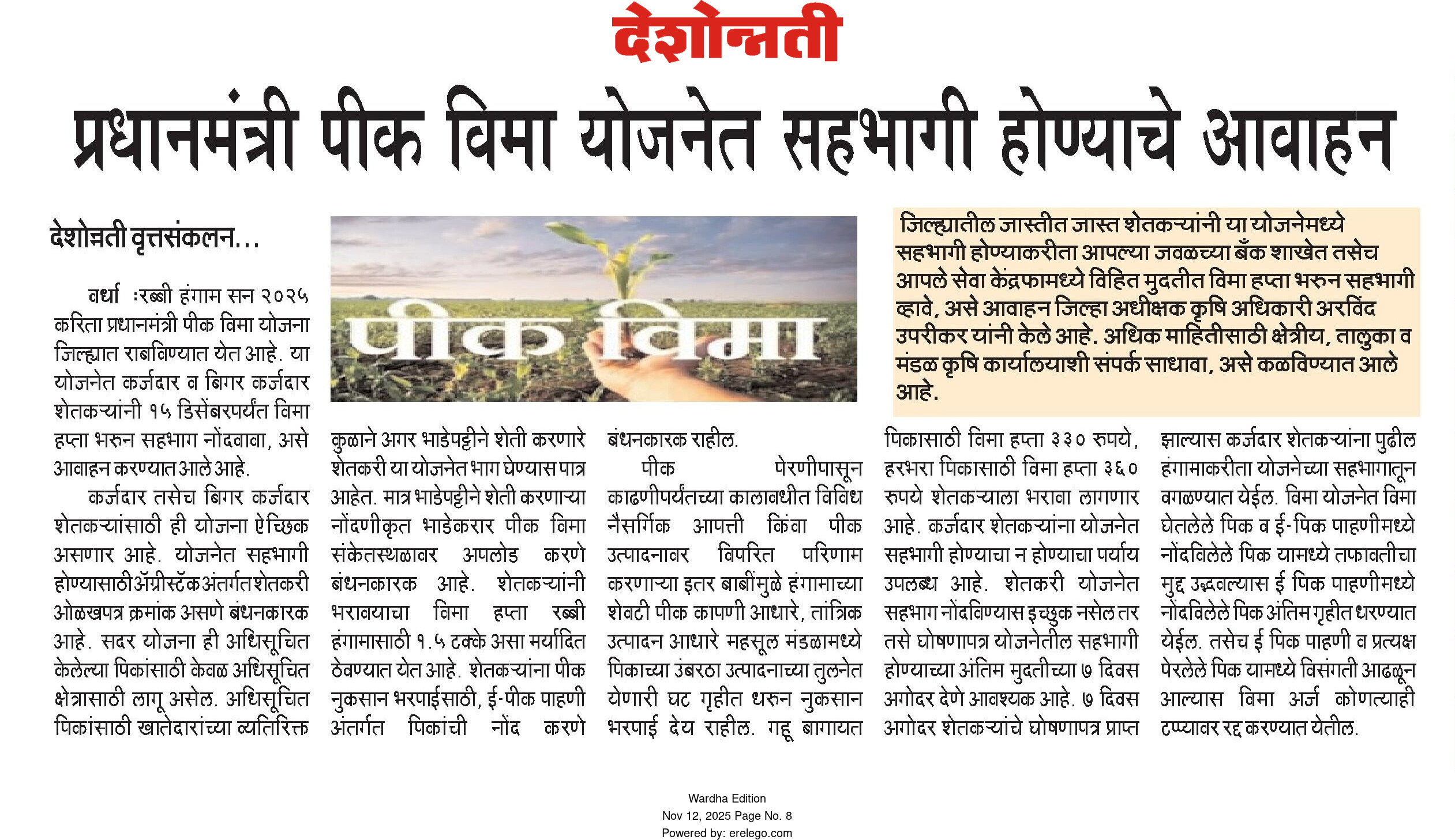 Print Media