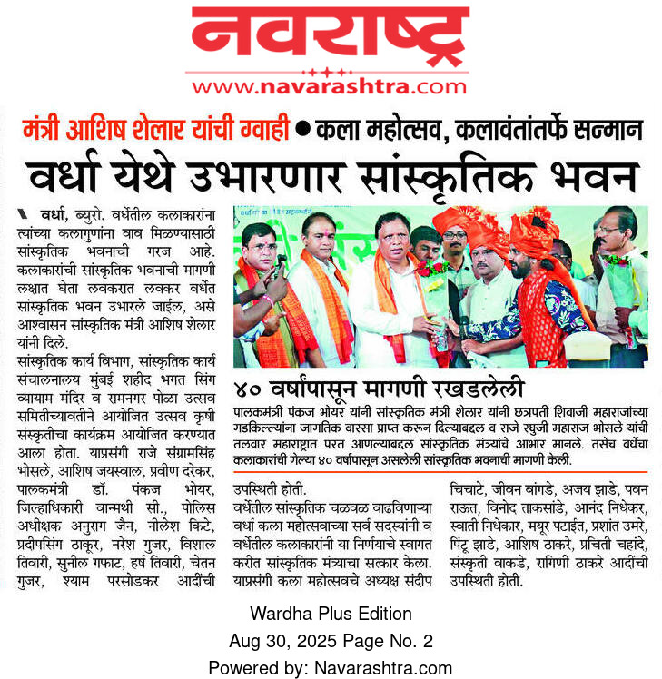 Print Media