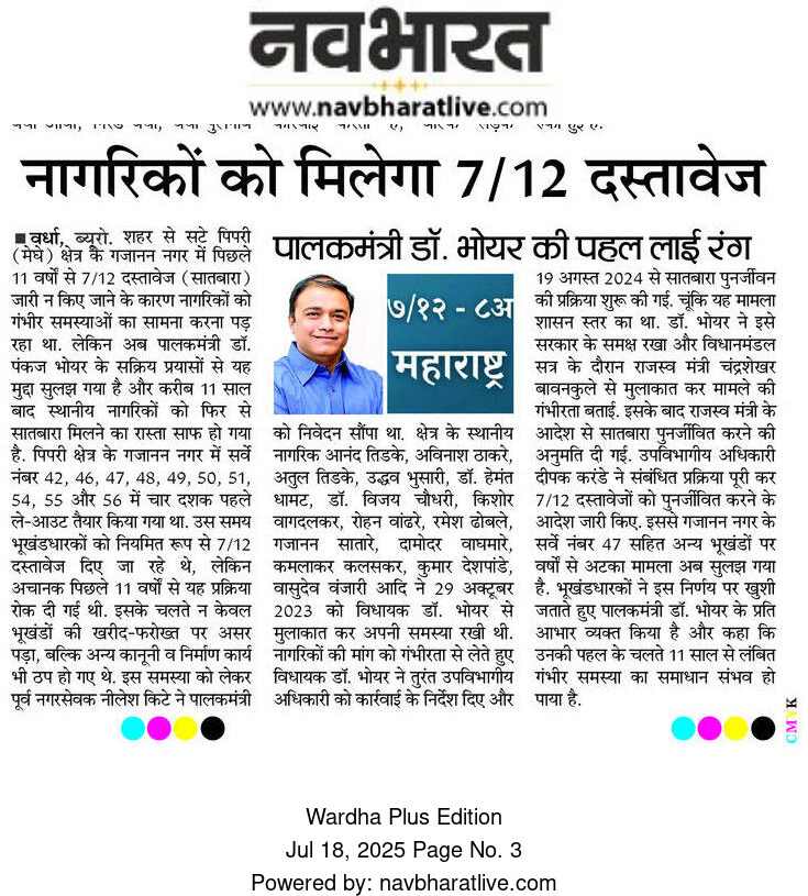 Print Media