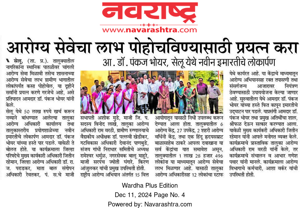 Print Media