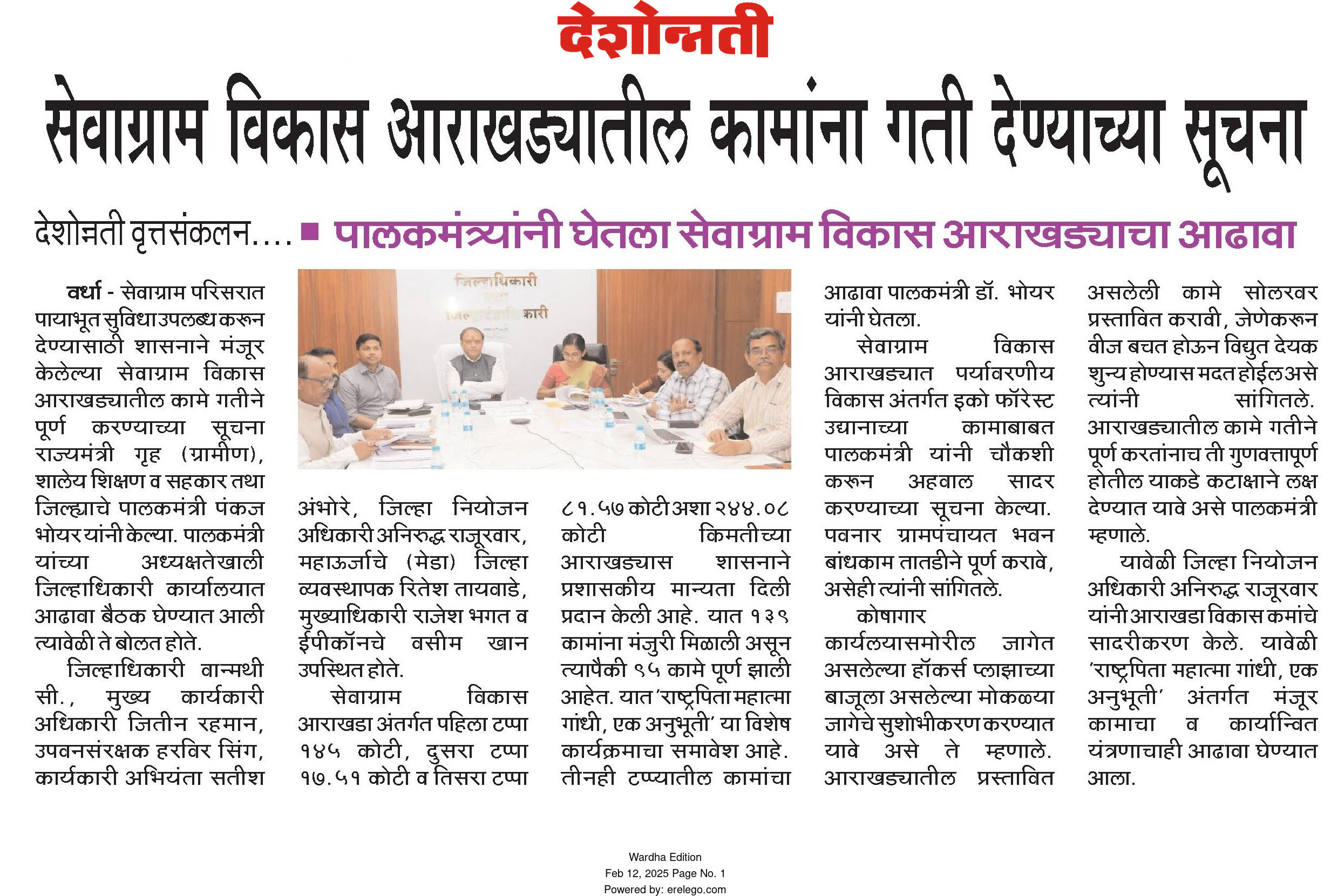 Print Media