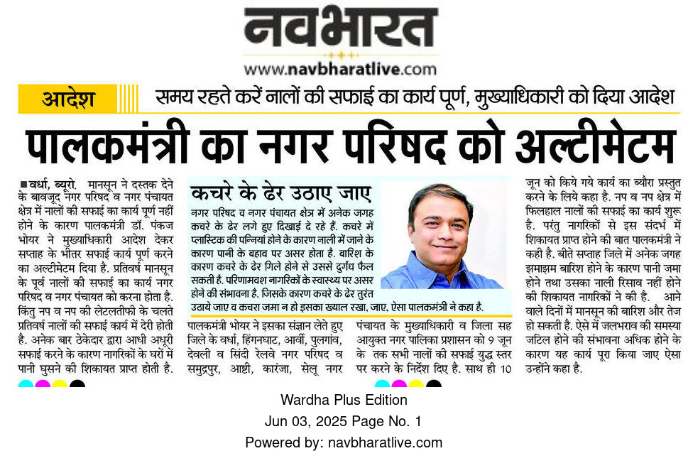 Print Media