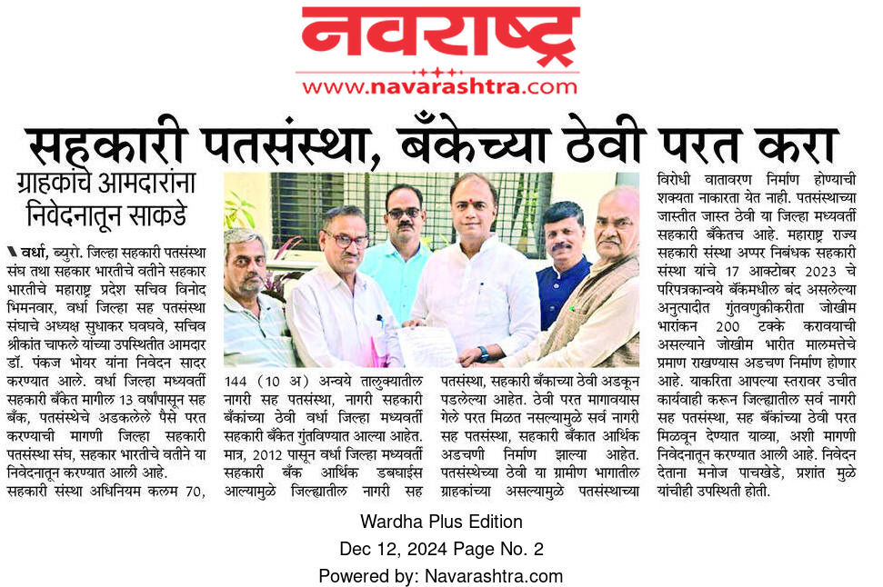 Print Media