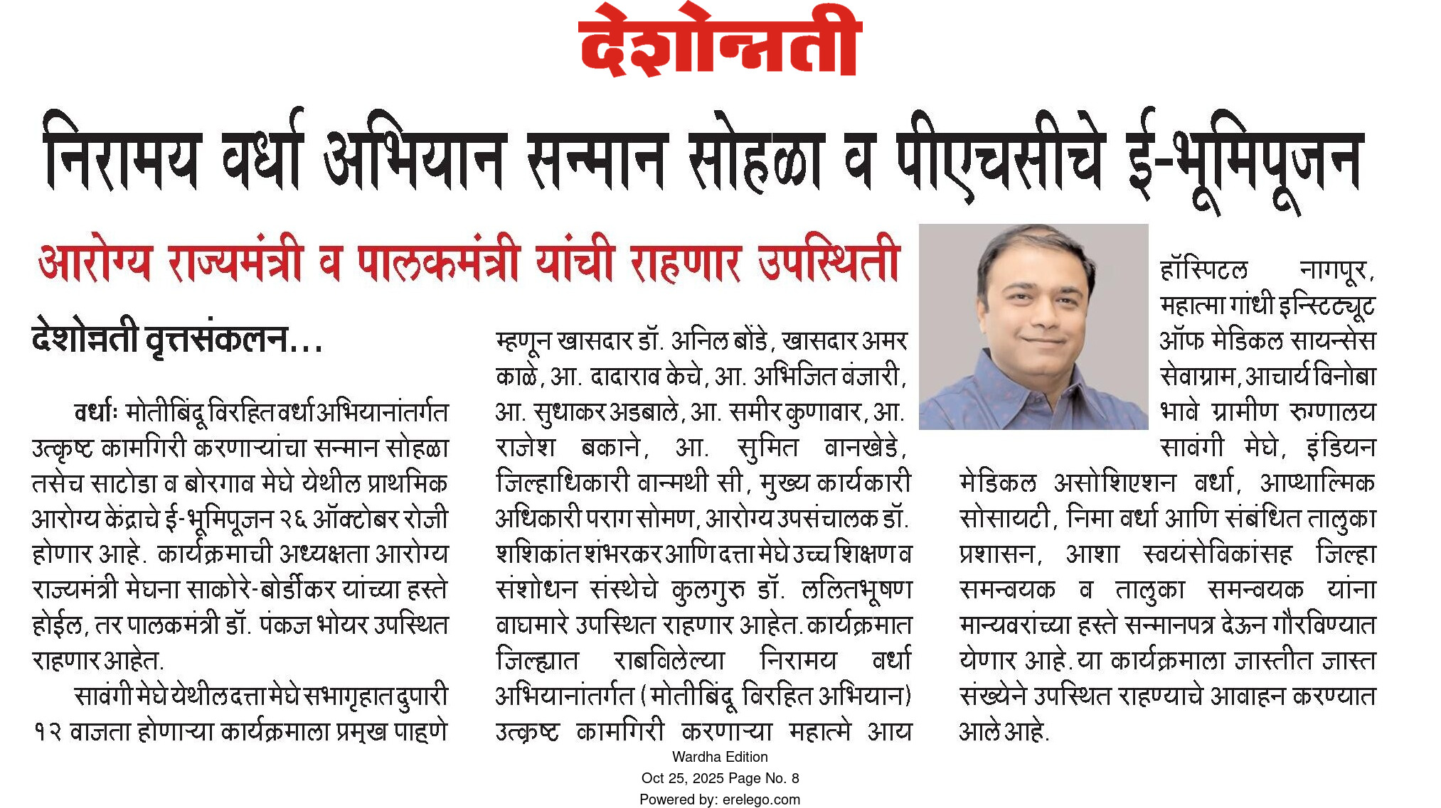 Print Media