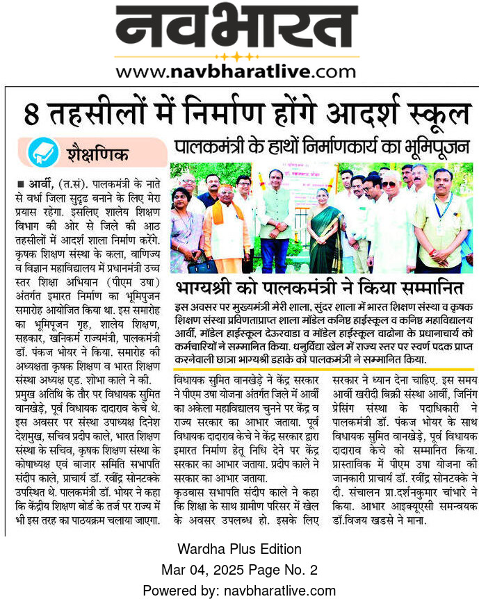 Print Media