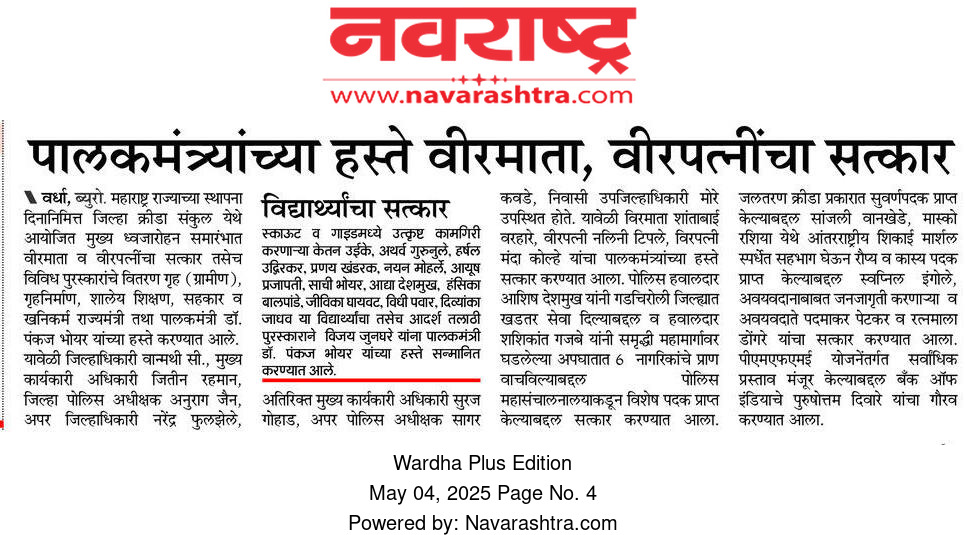 Print Media