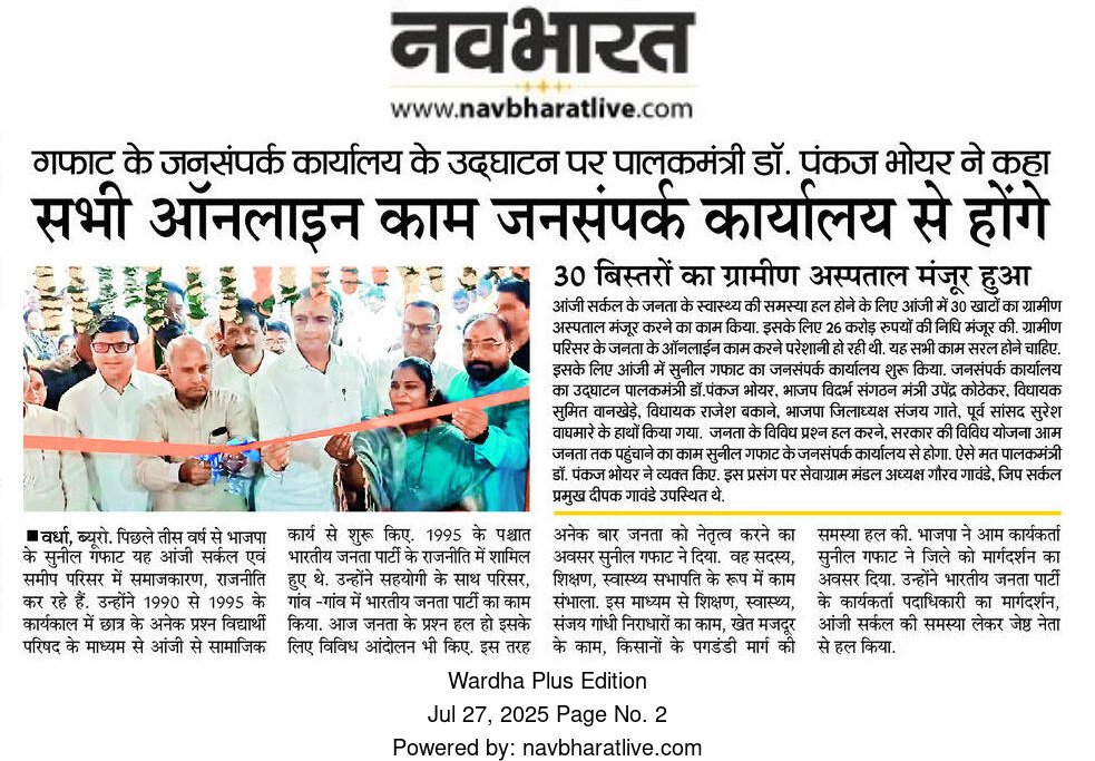 Print Media