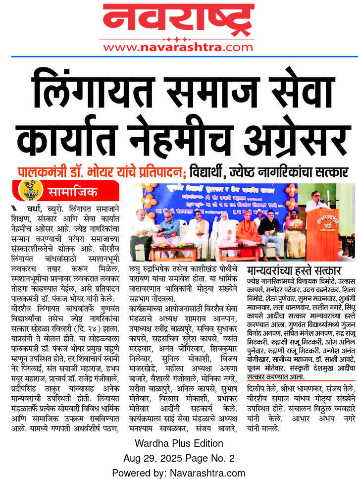 Print Media