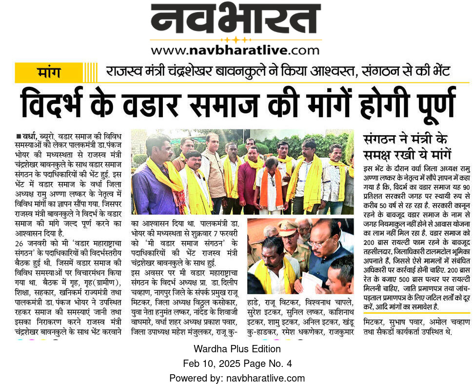 Print Media