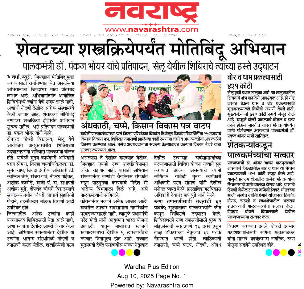 Print Media