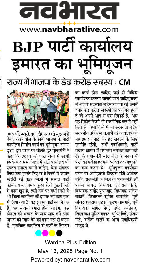 Print Media