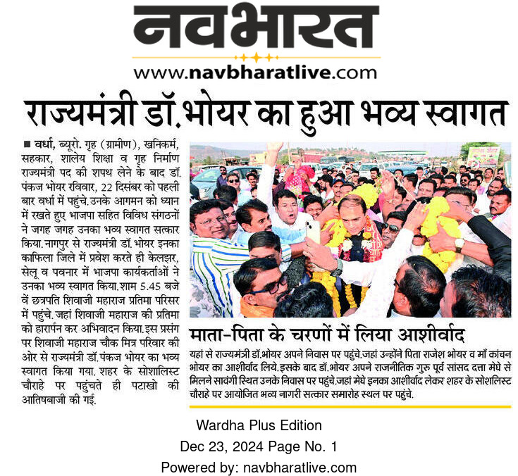 Print Media