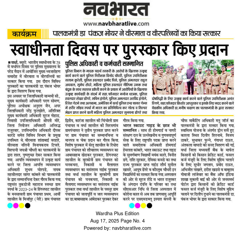 Print Media