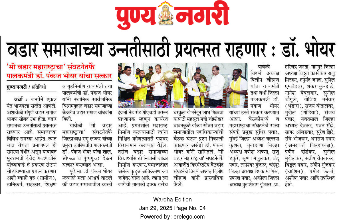 Print Media
