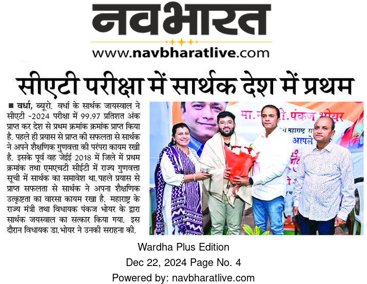 Print Media