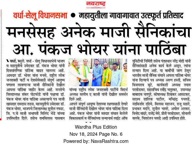 Print Media