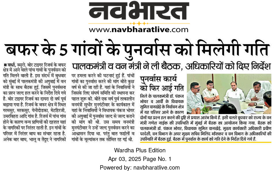 Print Media