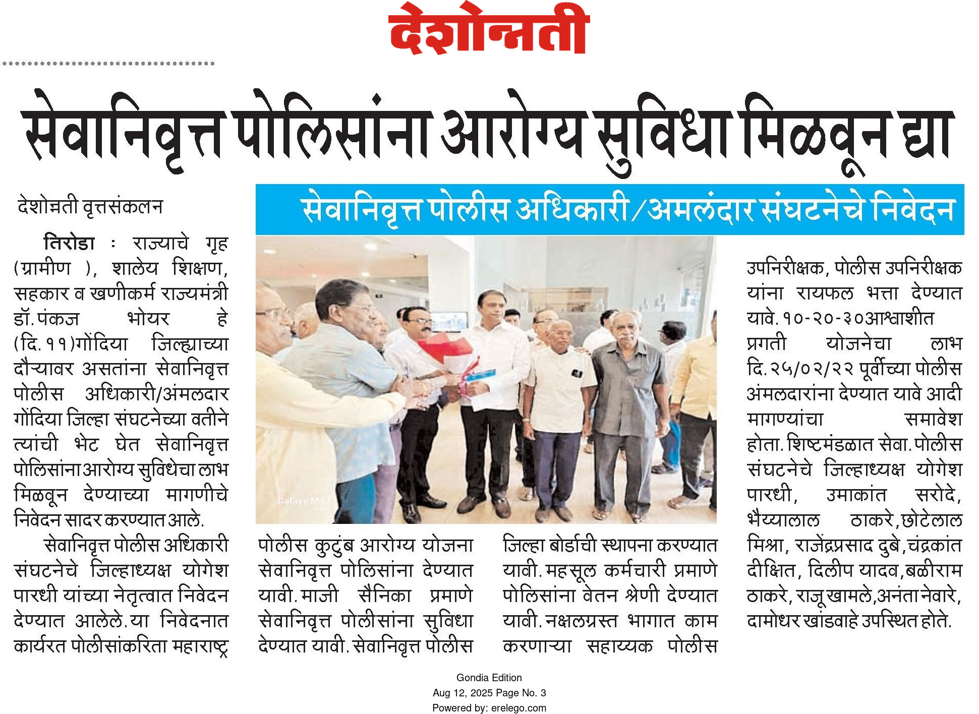 Print Media