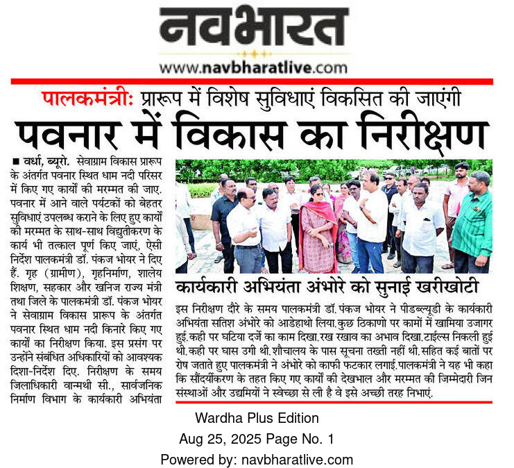 Print Media