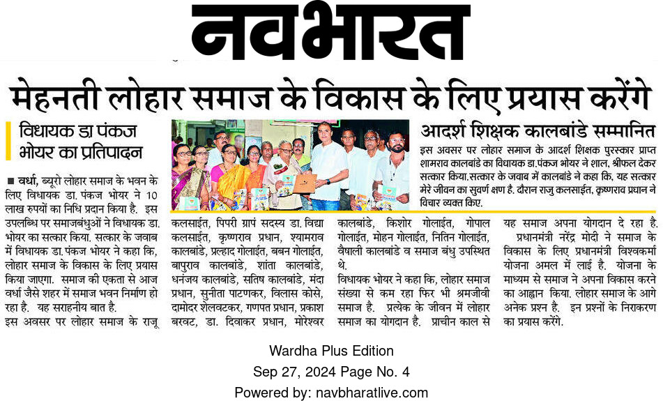 Print Media