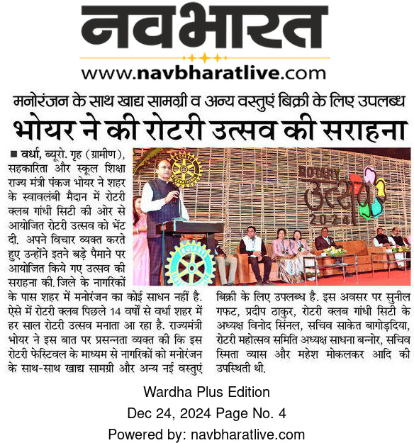 Print Media