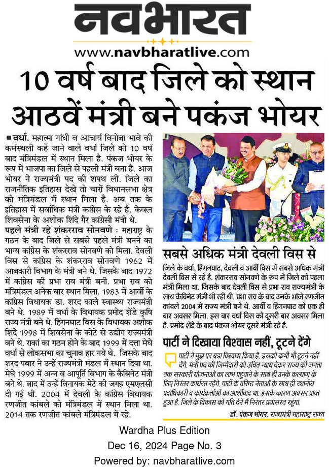 Print Media