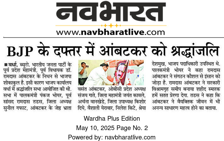 Print Media