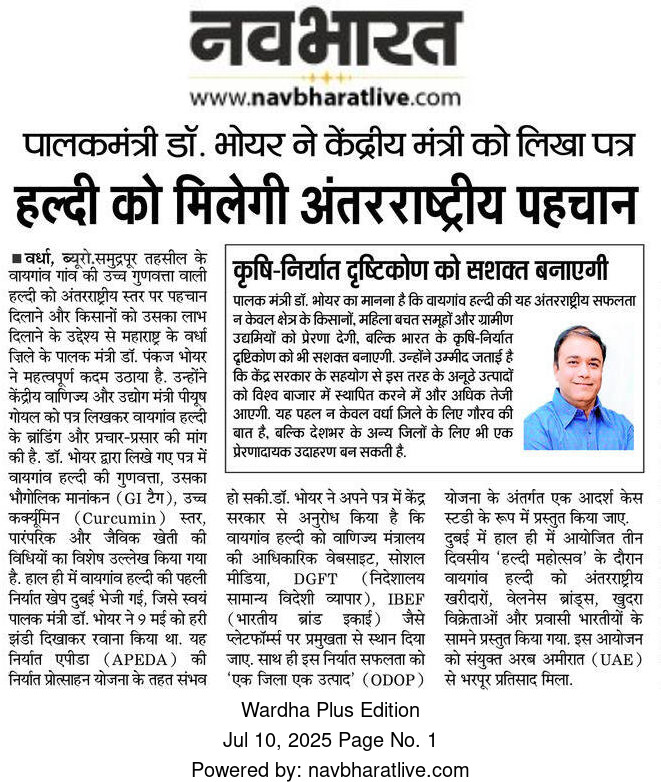 Print Media