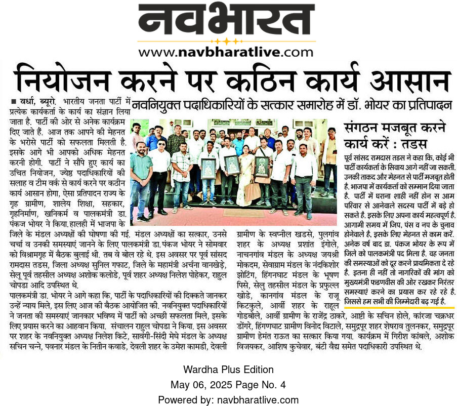 Print Media