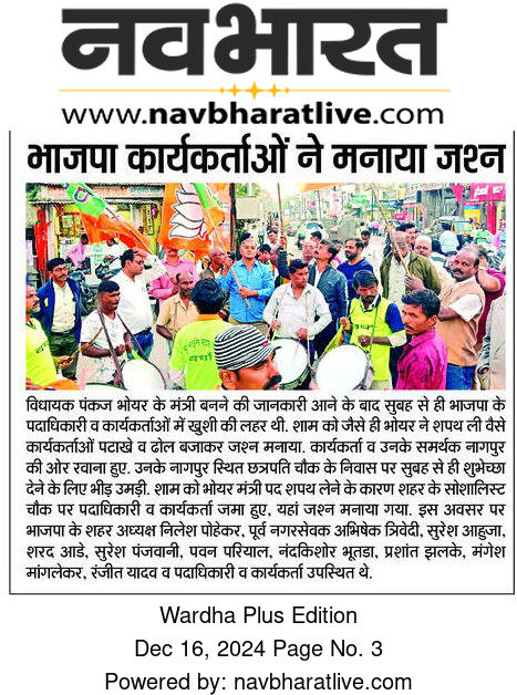 Print Media