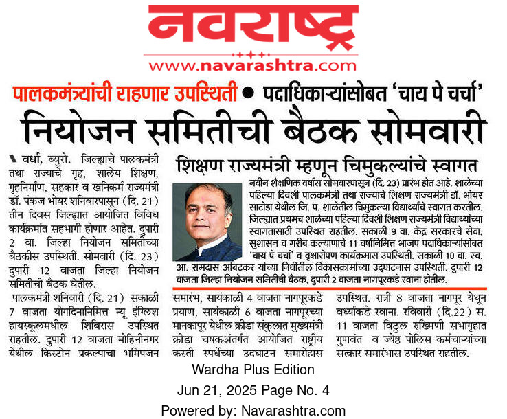 Print Media