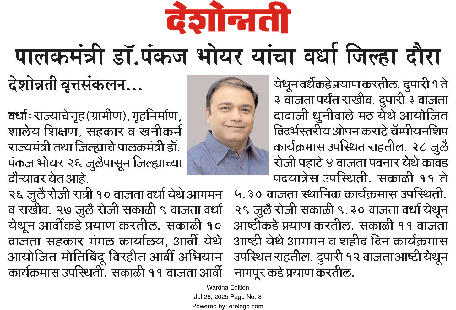 Print Media
