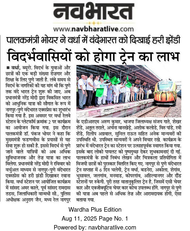 Print Media