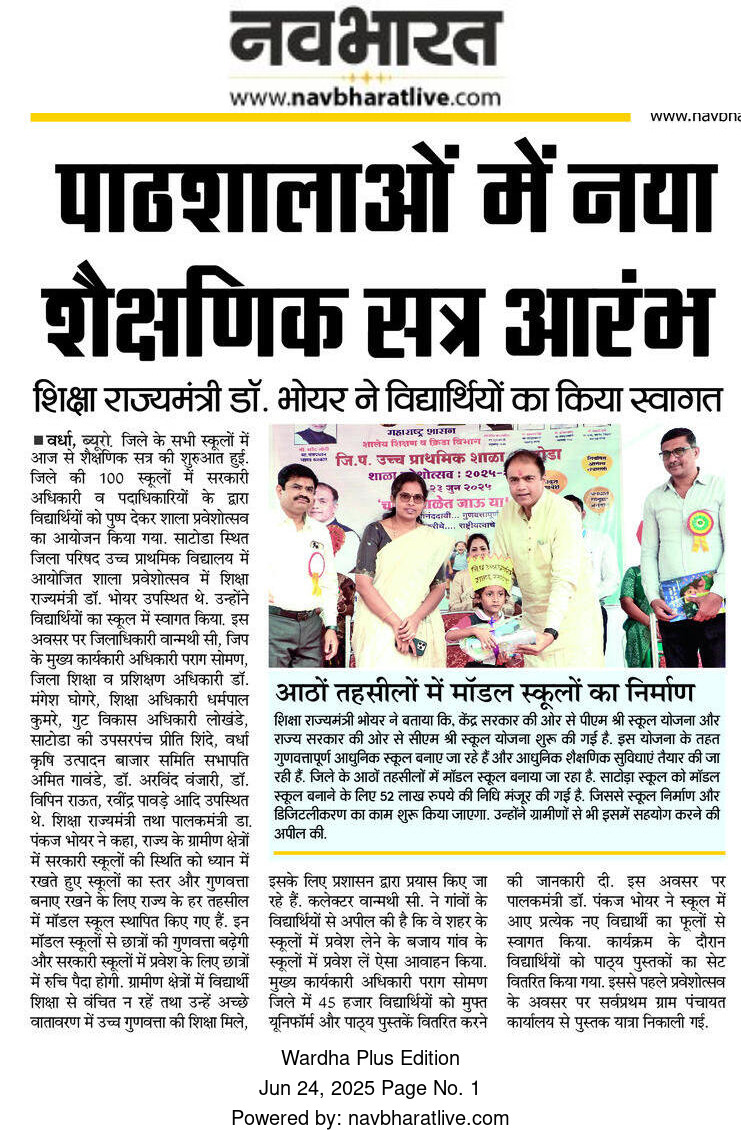 Print Media