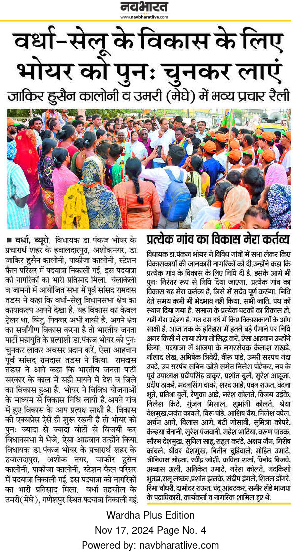 Print Media