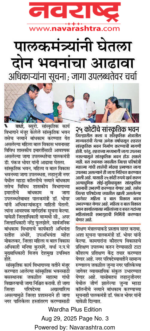 Print Media