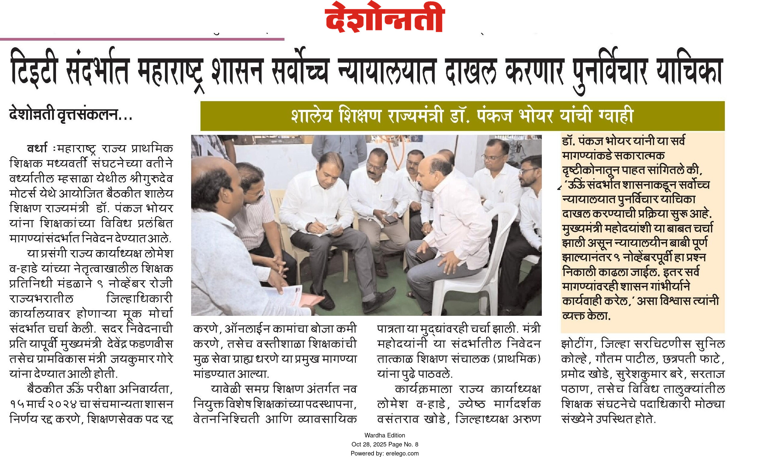 Print Media