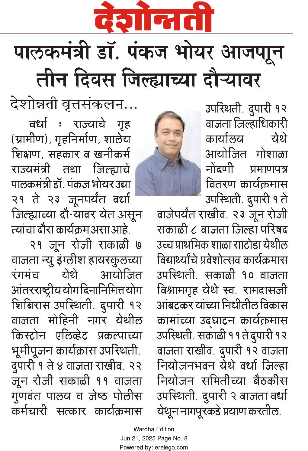 Print Media