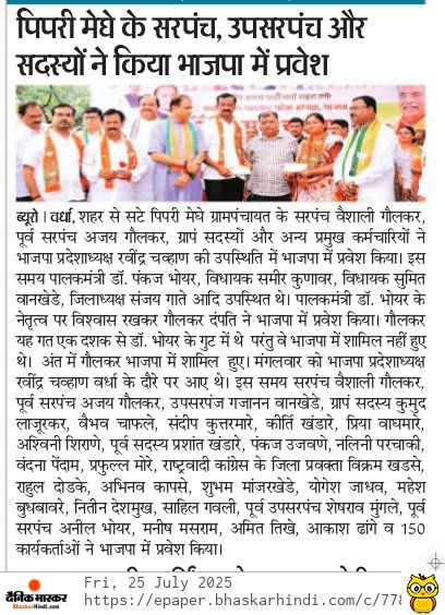 Print Media