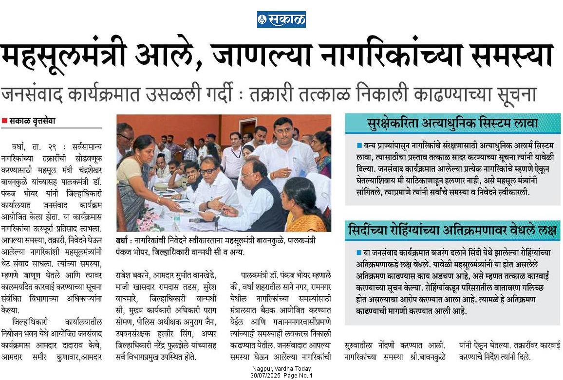 Print Media