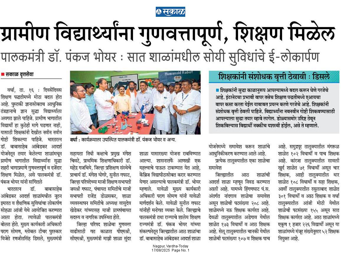 Print Media