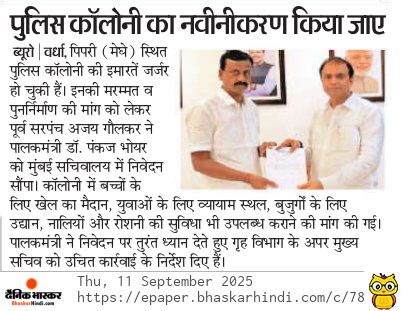 Print Media