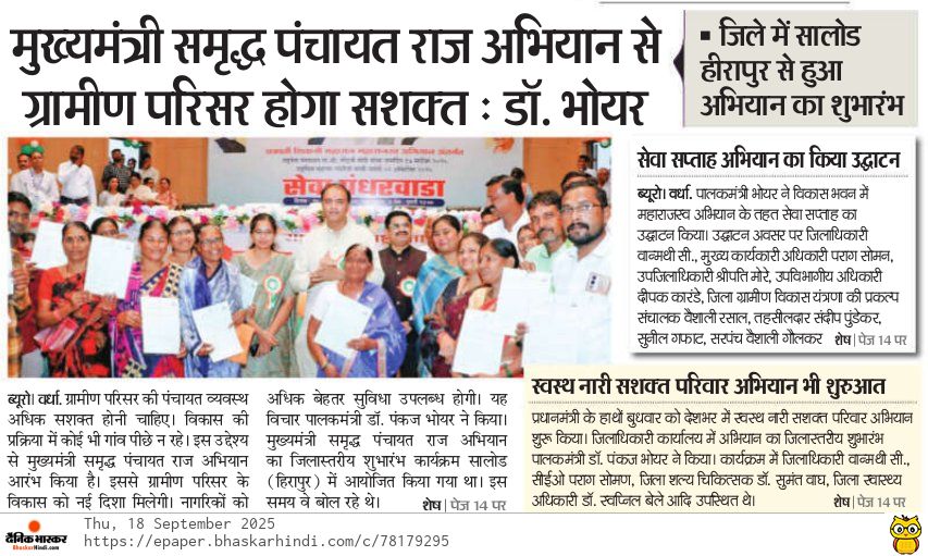 Print Media