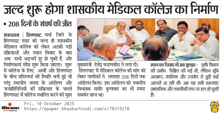 Print Media