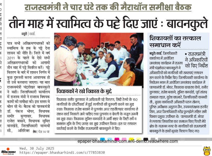 Print Media