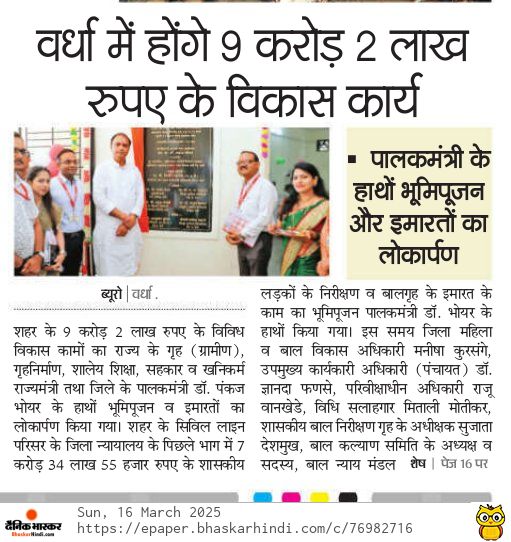 Print Media